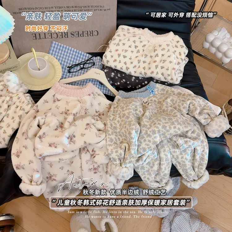 秋冬新款女童睡衣加厚儿童家居服套装加绒碎花可爱保暖外穿套装