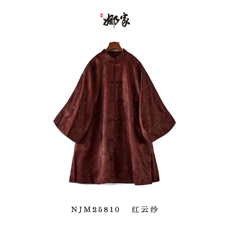 娜家·国风【如初颜】中式香云纱棉服中长款百搭复古琥珀老钱风穿搭