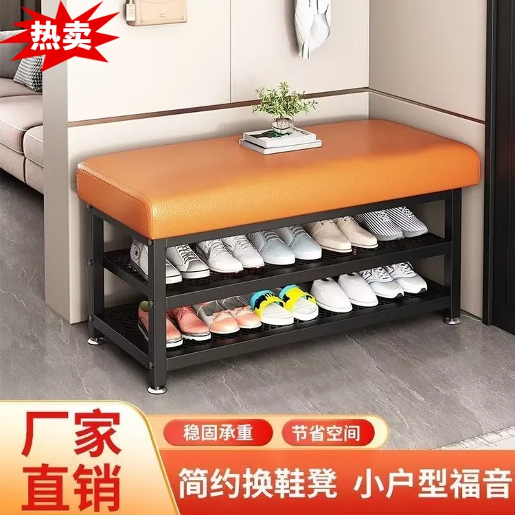 可坐穿鞋凳简易型出租屋鞋柜坐凳换鞋凳铁艺家用门口软包坐垫鞋架
