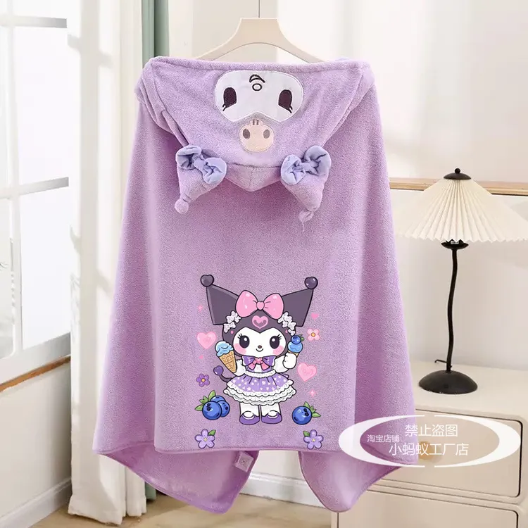 珊瑚绒浴巾库洛米儿童浴袍披风男孩女孩洗澡必备吸水珊瑚绒帽子