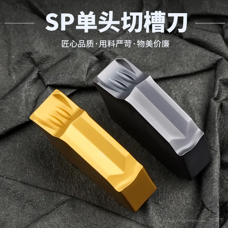  单头切断切槽刀数控刀片SP200 SP300 SP400 钢件不锈钢铸铁通用