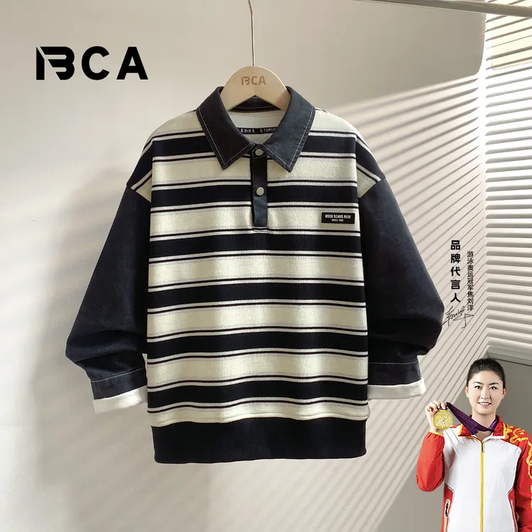 BCA【条纹 百搭】男童2025秋季新款中大童长袖卫衣DF-卫衣3737
