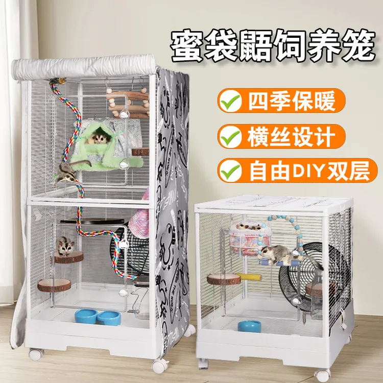 蜜袋鼯笼子专用亚克力景观饲养笼鹦鹉鸟别墅笼子防越狱超大空间