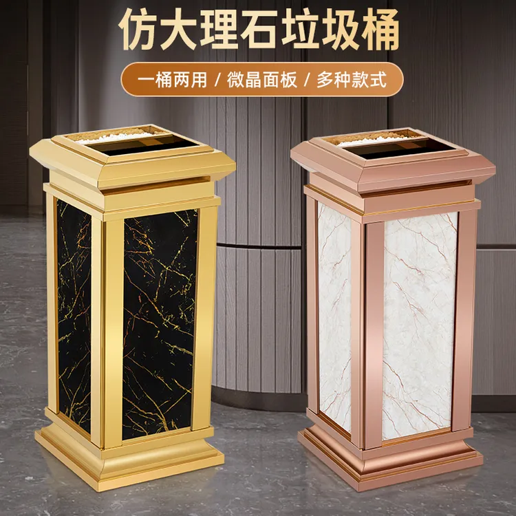 酒店大堂垃圾桶立式电梯口收纳箱宾馆商用不锈钢走廊烟灰缸果皮箱