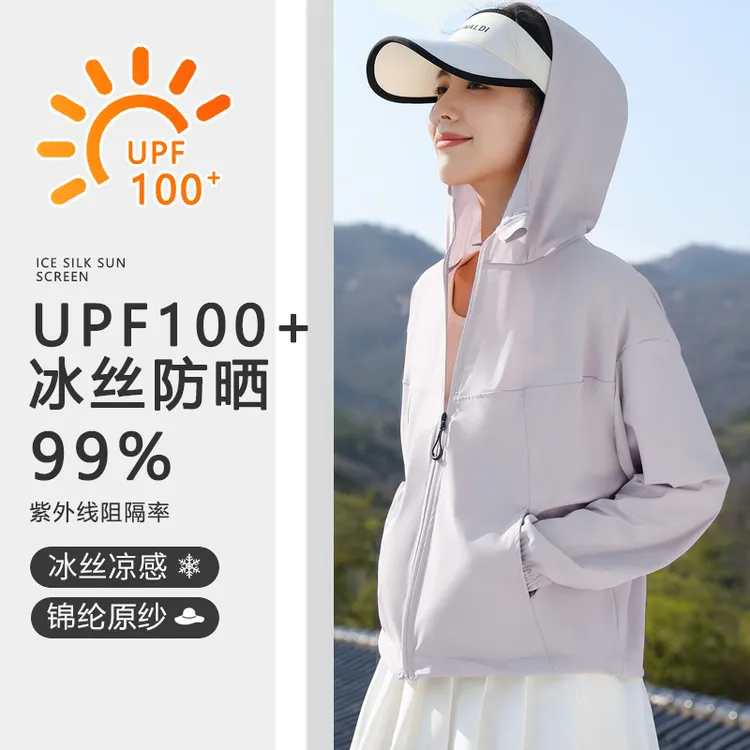 【顶配锦纶UPF100+】防晒女女款外穿防紫外线夏季薄款外套防晒服