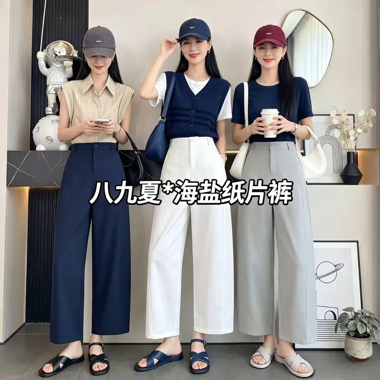 【三伏天海盐纸片裤】小个子2026夏季新款八九分休闲裤轻薄日系女裤