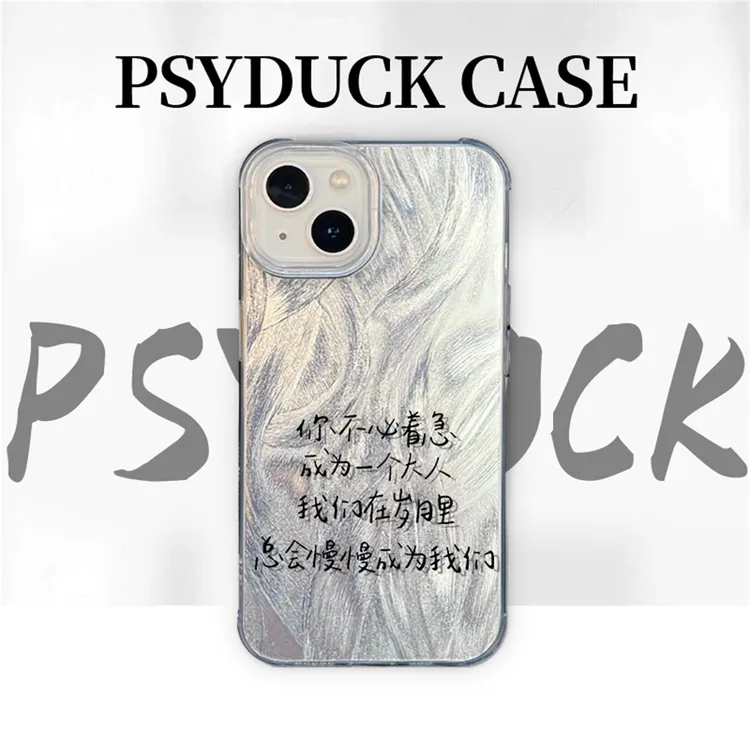 适用苹果华为一加小米你不必着急IMD羽纱创意防摔手机壳ins卡通