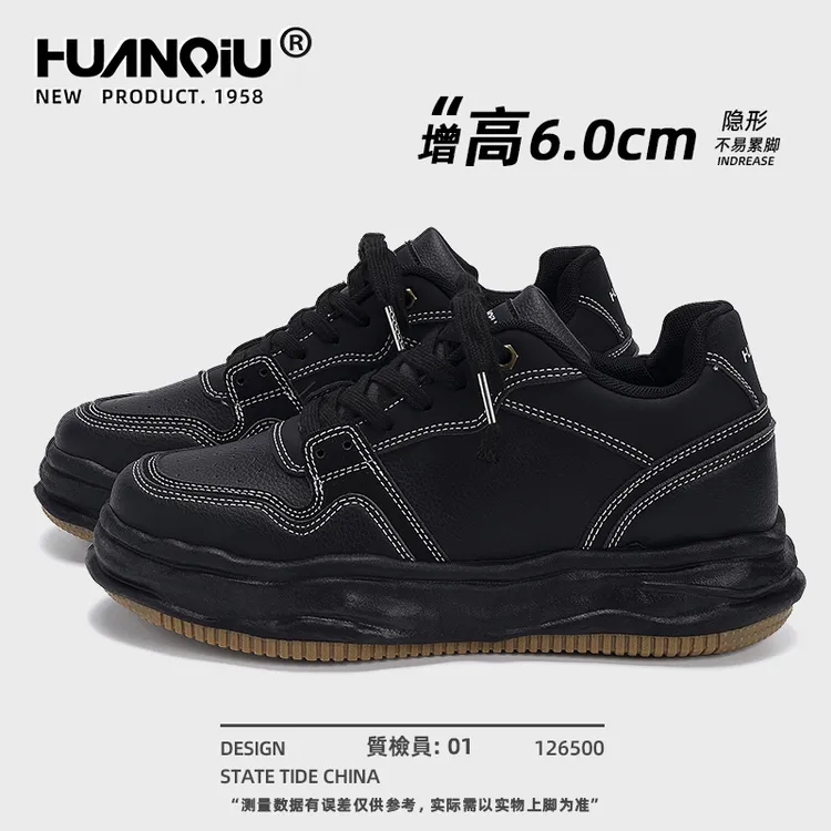 环球内增高黑色板鞋男款2025新款秋冬厚底男鞋百搭溶解底休闲鞋子