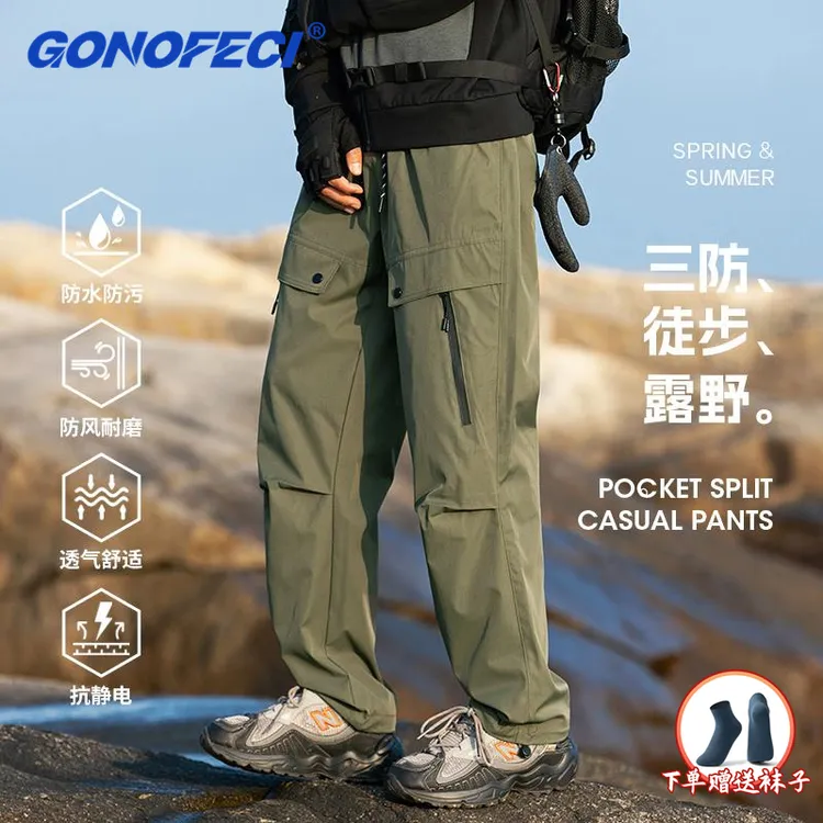 男士户外伞兵裤三防软壳冲锋裤男2025新款绿色工装裤美式潮牌春季