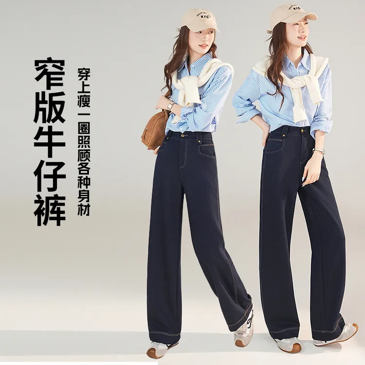 【防褪色】新款秋冬软牛仔裤柔软窄版直筒裤女薄款时尚百搭高腰8922