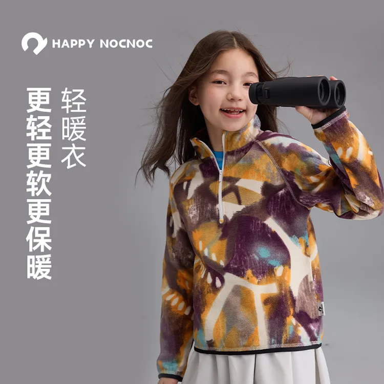 happy nocnoc/敲开心轻暖衣半拉链插肩套头衫秋冬亲子装儿童