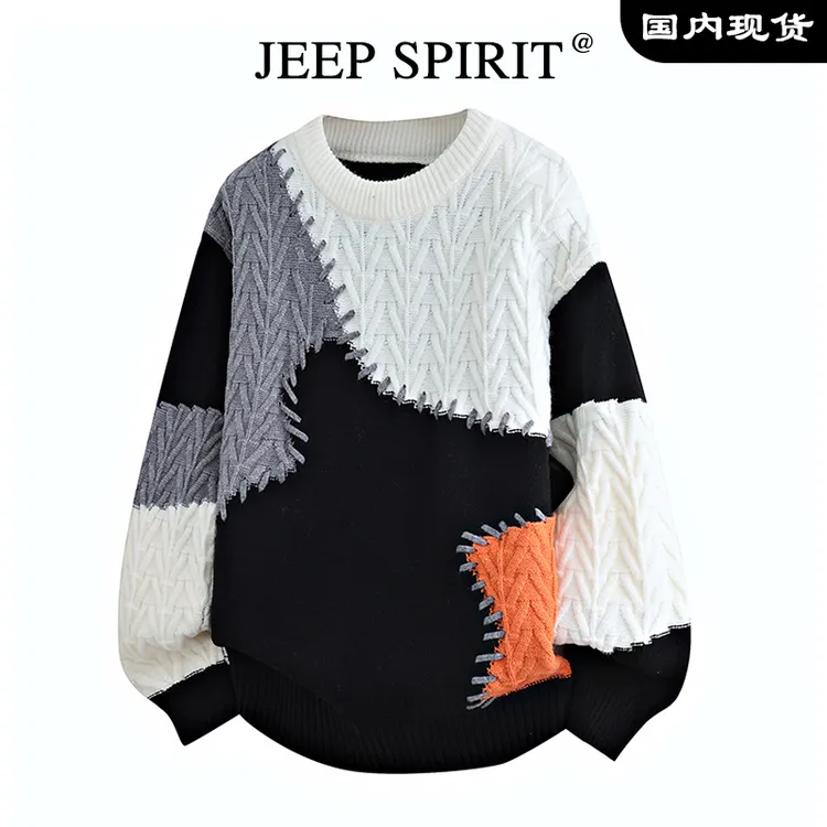 JEEPSPIRIT慵懒风毛衣男款秋冬季美式潮牌宽松加厚痞帅时尚针织衫