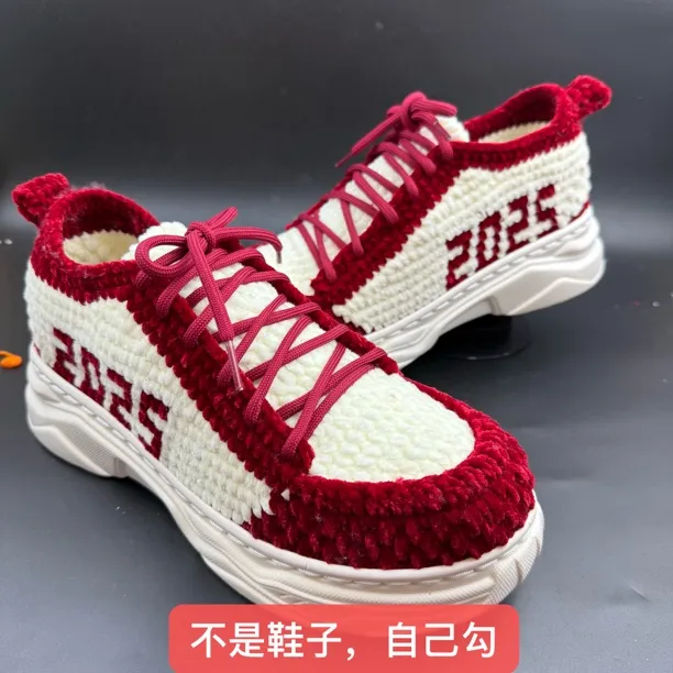 （半成品，不是鞋子）2025运动鞋材料包
