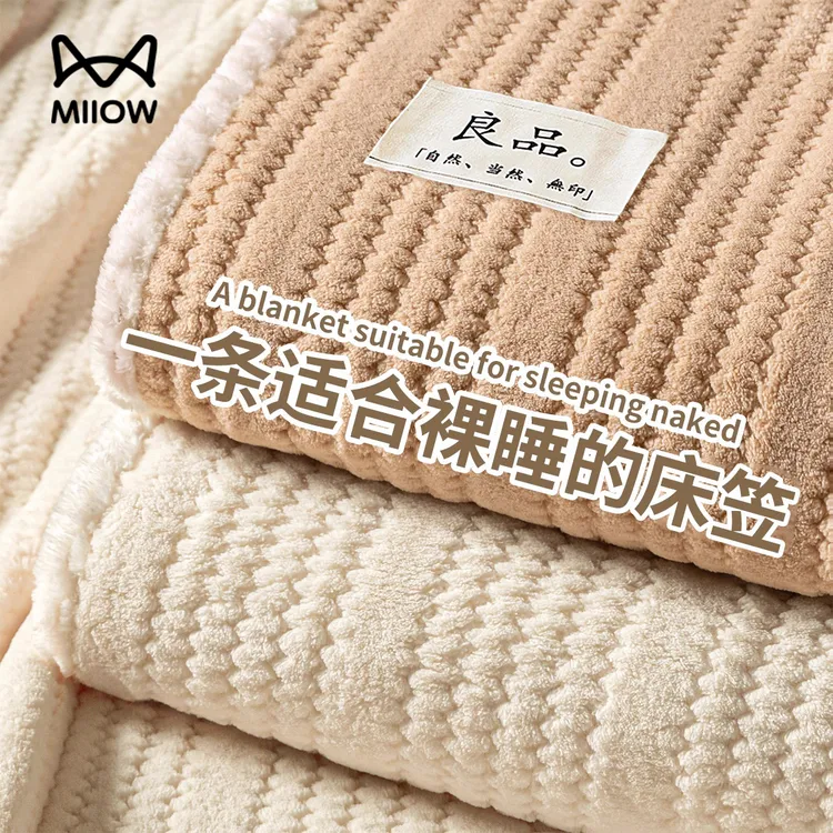 牛奶绒床笠单件加厚床垫保护罩加绒珊瑚绒床套三件套2025新款冬季