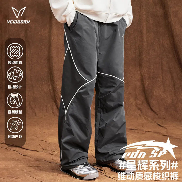 【新品发售】维动星辉系列直筒梭织美式长裤遮肉显瘦潮流秋冬