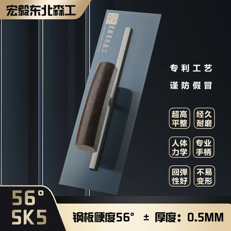 宏毅碳钢东北抹子56度0.5厚刮大白腻子砂浆批刀油工专用工具