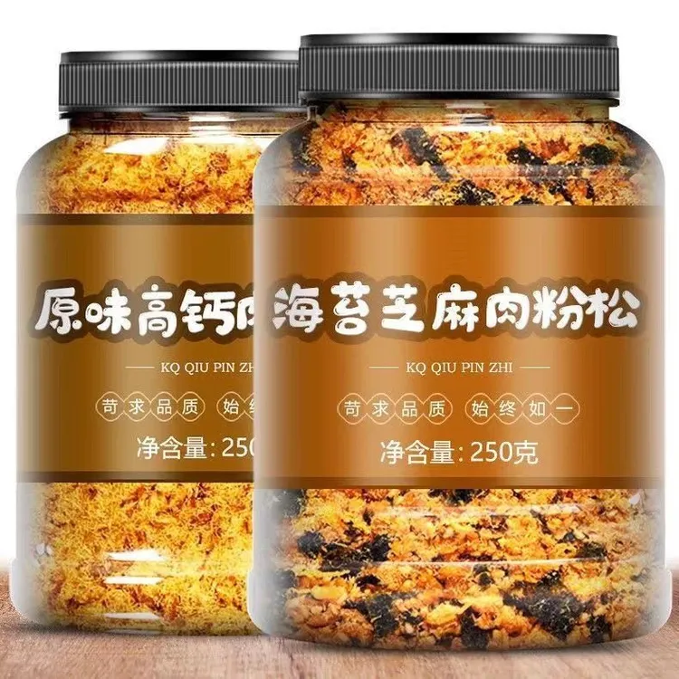 王氏兄弟3A级金丝海苔肉松寿司面包小贝专用蛋糕儿童零食拌饭烘焙