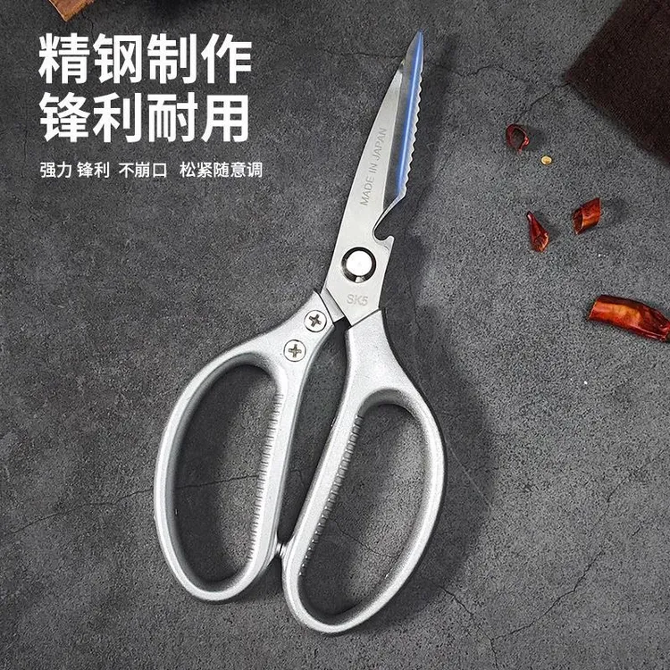 SK5剪刀剪骨一把塑料手柄家用多功能厨房耐用省力鱼骨剪合金母婴