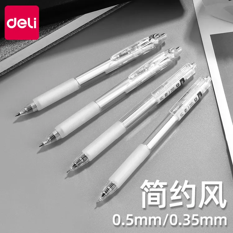 得力刷题笔按动中性笔黑笔笔头学生按压式考试专用芯签字笔碳素笔