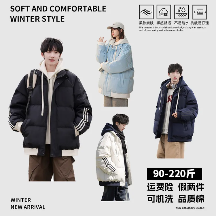 棉服男款冬季新款潮流宽松加厚保暖棉衣外套学生连帽棉袄子假两件