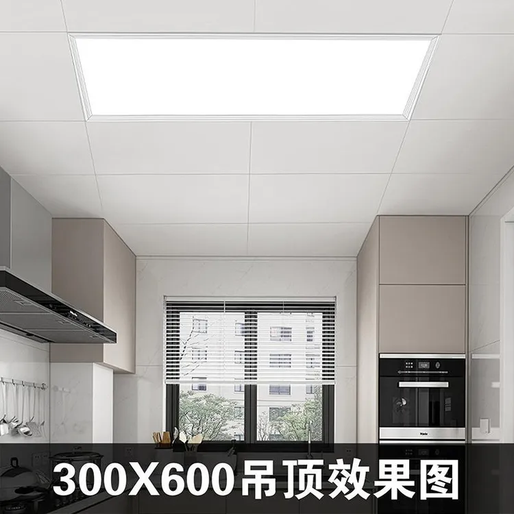 自装集成吊顶铝扣板厨房卫生间装扣板天花板300*600吊顶阳