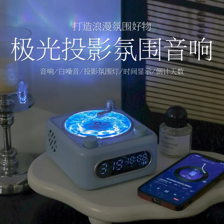 初窦蓝牙音响生日礼物女生闺蜜新年送男朋友的小众高级氛围灯音箱