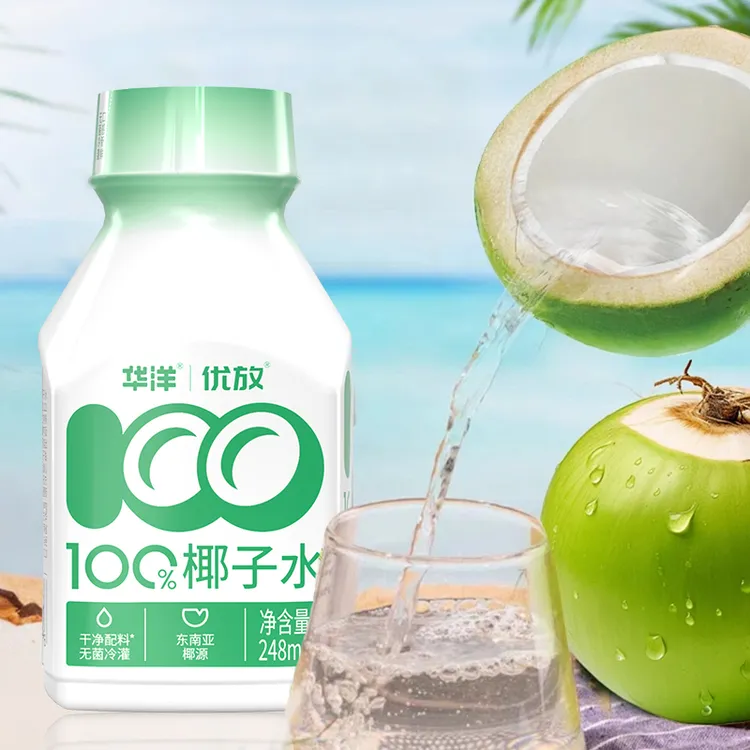 华洋椰子水248ml*10瓶整箱纯果汁便携装椰子水原生电解质