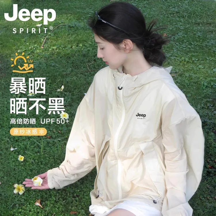 JEEPSPIRIT吉普冰丝防晒衣男女同款夏季2025透气轻薄防晒衣服潮