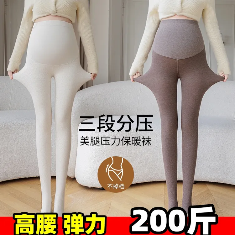 大码孕妇蜂窝高腰丝袜裤秋冬装条纹调节打底裤显瘦连踩脚裤200斤