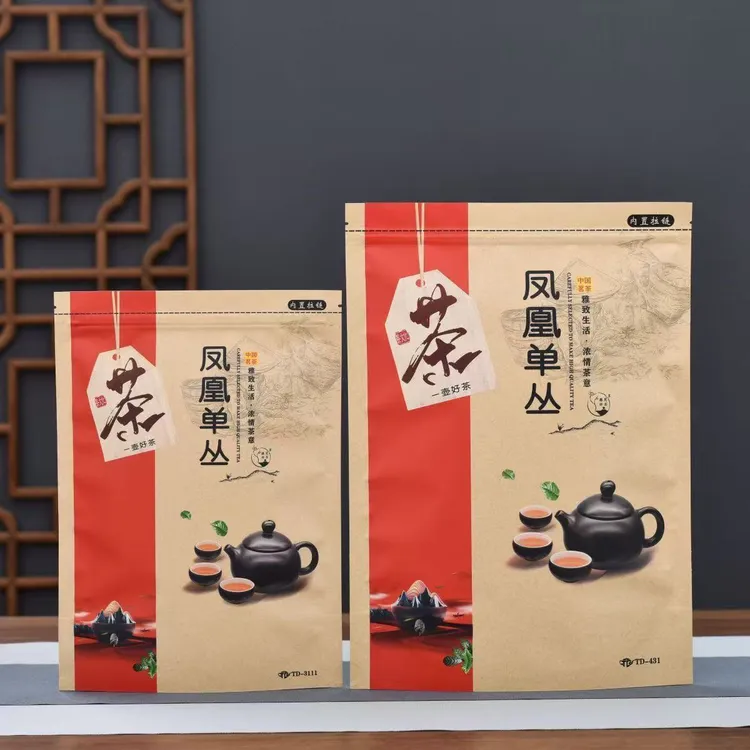 【迪卡卡专属】潮汕功夫茶潮州凤凰单丛茶正宗单丛茶250g*2袋清香型