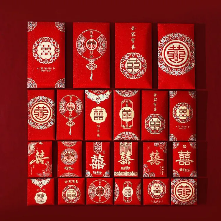 结婚喜字红包2025新款高档烫金婚庆千元硬纸婚礼加厚喜字利是中式