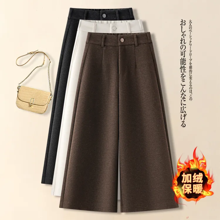 高级感羊毛呢阔腿裤女2025秋冬新款加绒保暖九分直筒裤慵懒风裤子