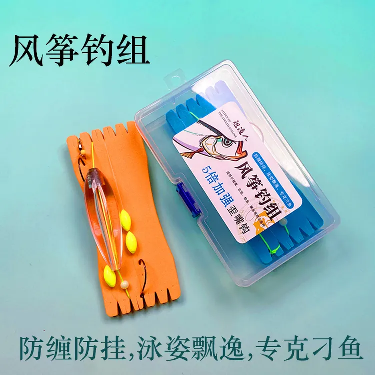 翘渔人路亚风筝钓组挂泥鳅线组悬停泥鳅钩倒钓钩翘嘴鳜鱼专用串钩