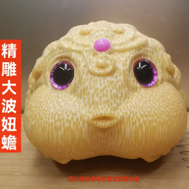 实心竹精雕波妞金蟾龙血金丝竹实心竹金蟾下单额头眼睛颜色随机发