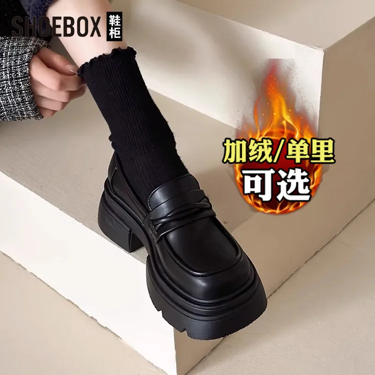 SHOEBOX鞋柜厚底鞋黑色乐福鞋女款2025新款秋冬皮鞋加绒女鞋