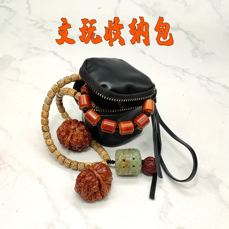 首饰袋 文玩核桃便携式收纳包大容量手串皮质收纳袋文玩盘玩袋子