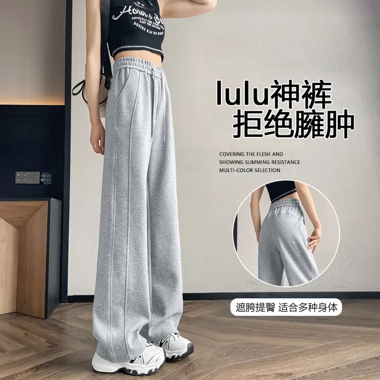 灰色运动裤女夏季薄款垂感直筒休闲裤小个子春秋窄版香蕉阔腿卫裤