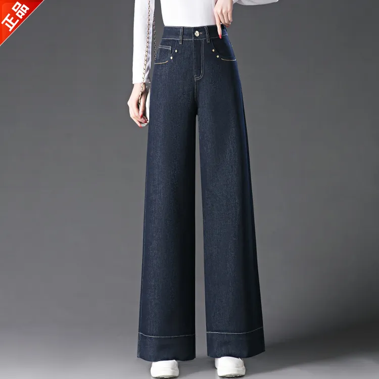 正品2025春秋新款高级感宽松休闲拖地裤高腰大脚阔腿牛仔裤女爆款