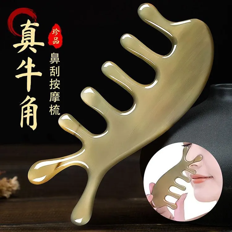 【牦牛角四合一按摩梳子】经络按摩头部头疗天然防脱发刮痧大齿宽齿