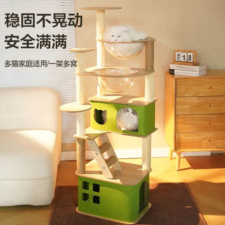 猫爬架攀爬猫树一体猫抓板不占地猫爬架子大型太空舱通天柱猫跳台
