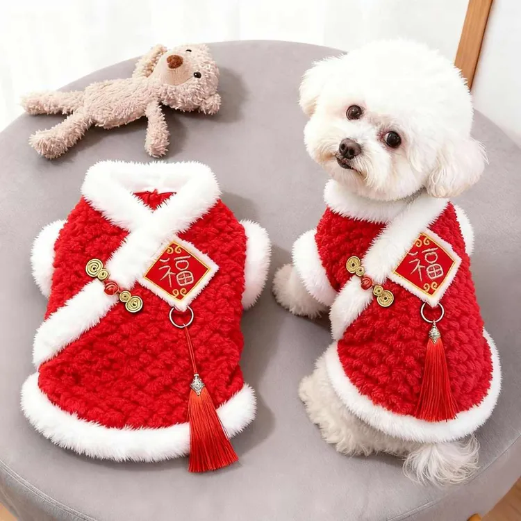 狗狗衣服冬天新年刺绣福字背心比熊泰迪柴犬防掉毛猫咪加绒保暖衣