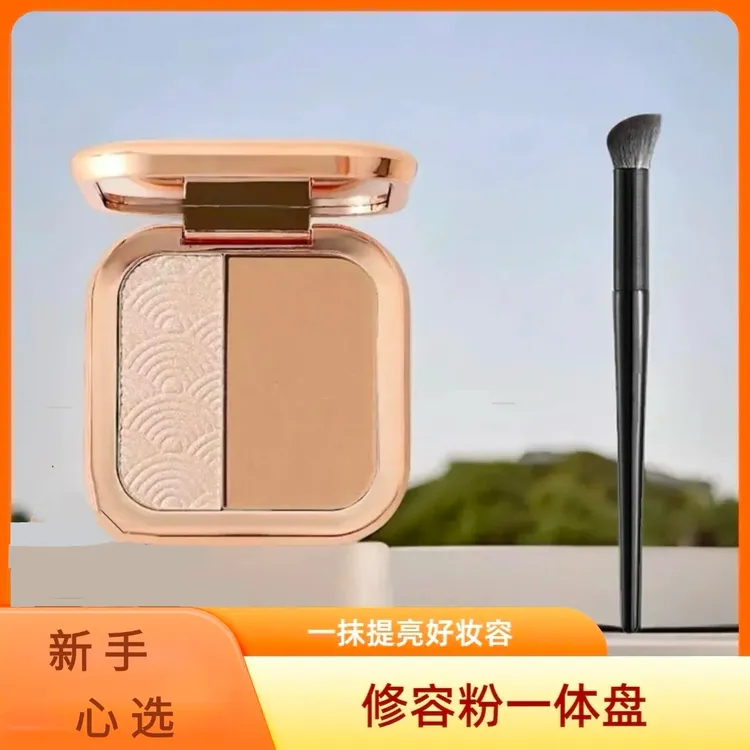 高光修容粉一体盘侧影（一抹提亮好妆容）哑光双色修颜