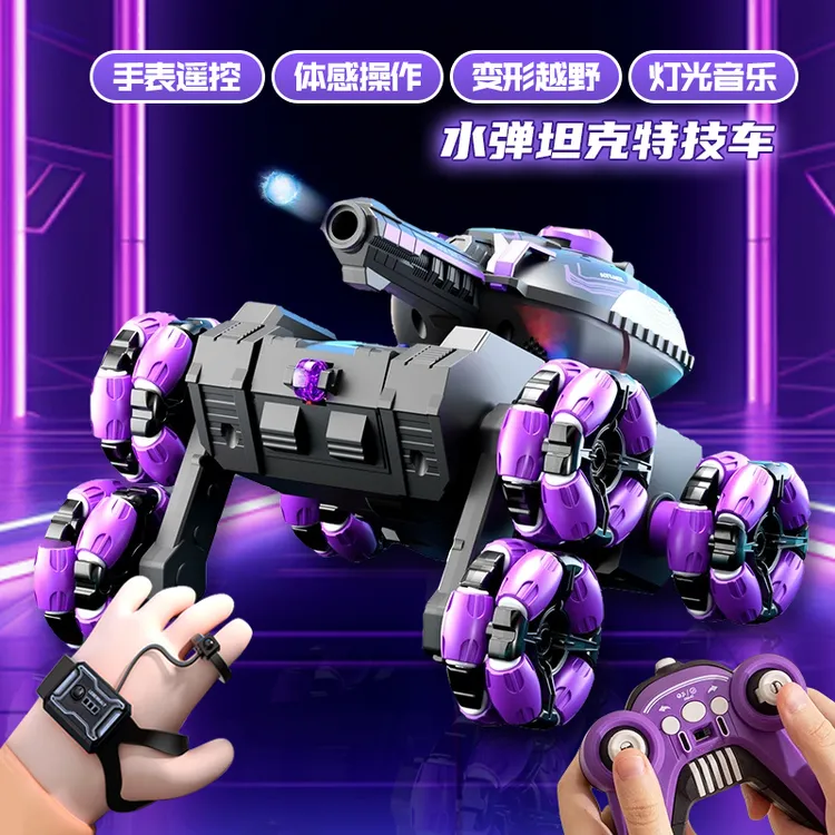 【达人专属】新款遥控汽车玩具男孩手势感应变形漂移开炮遥控汽车