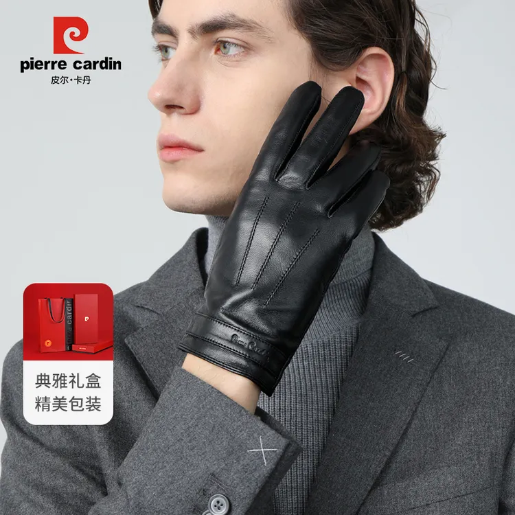 真皮高档手套触屏男士羊皮商务薄款骑行新款真皮皮手套