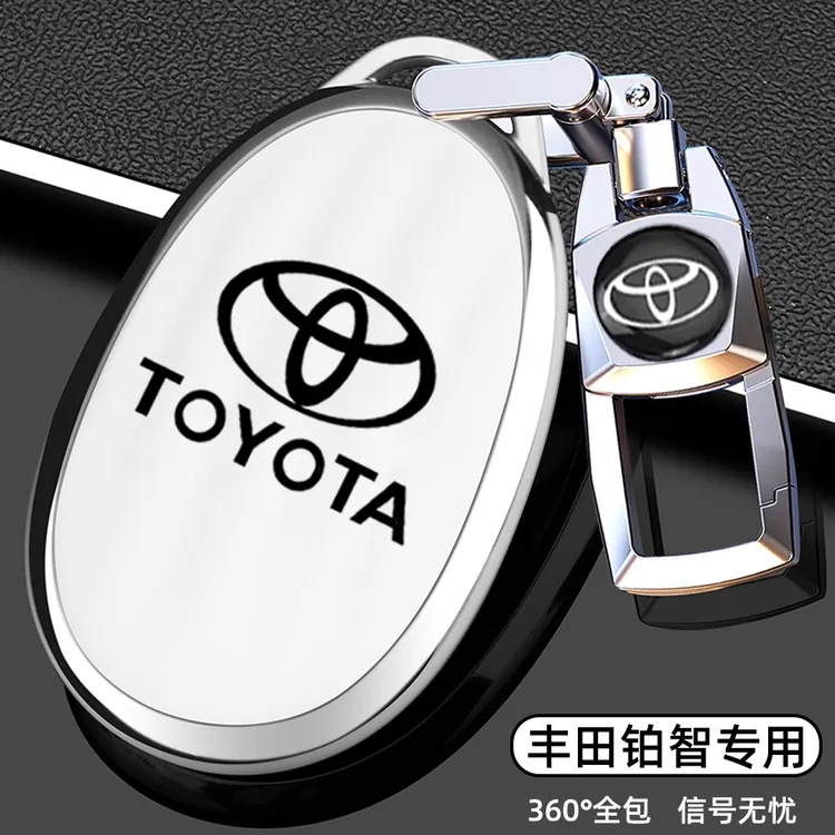 适用2025款丰田铂智3X钥匙套Air/Pro/max版车专用高级感全包扣壳