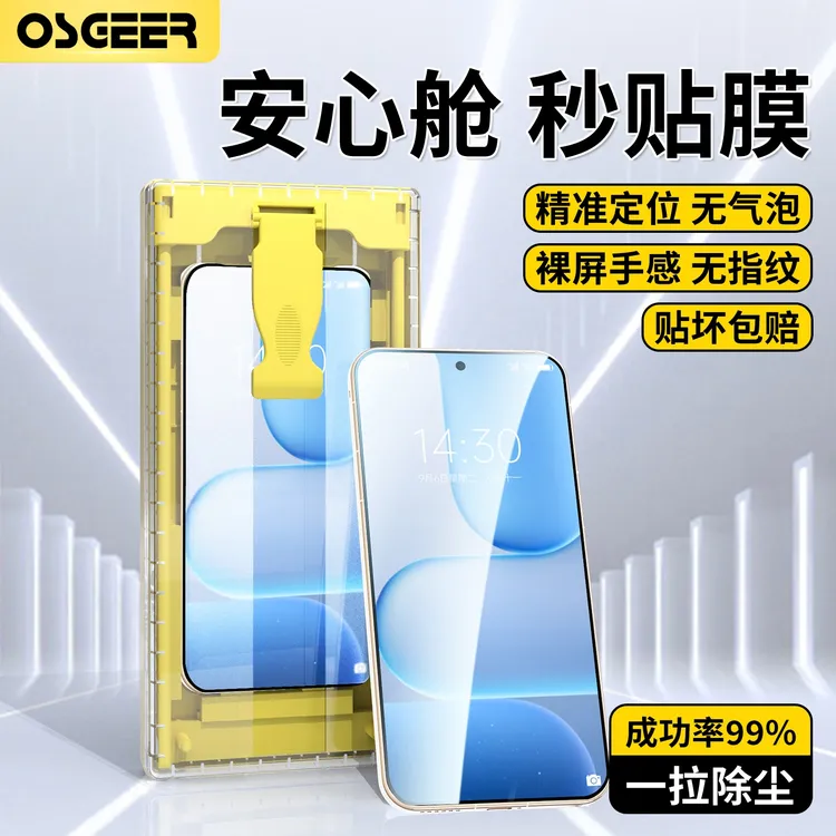 适用荣耀500手机膜500pro无尘舱全屏honor屏幕钢化水凝全包保护贴