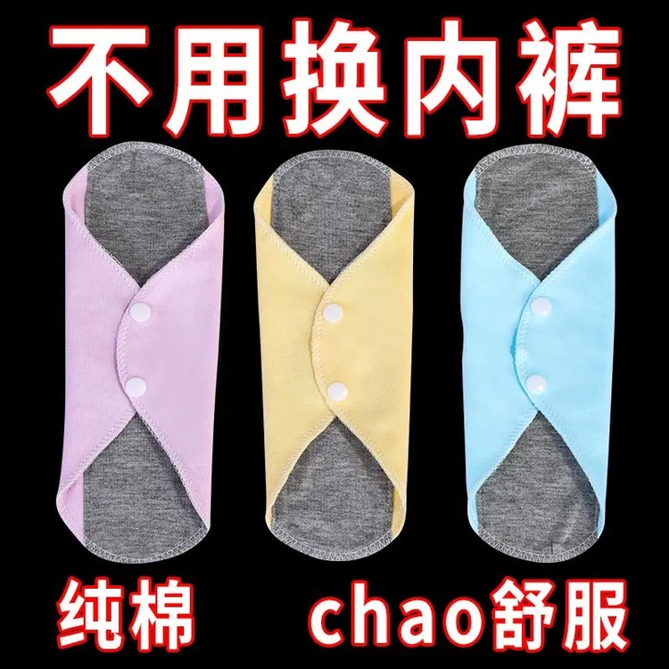 中老年防漏尿布垫可水洗成年人护理垫棉面透气石墨烯抗菌微漏尿