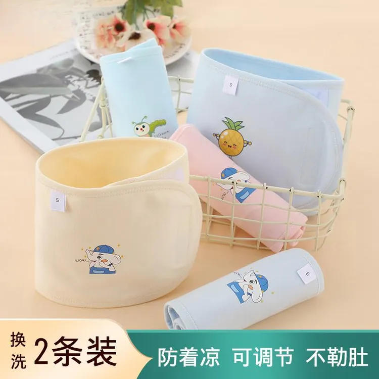 婴儿护肚围纯棉双层护脐带宝宝裹腹保暖肚围新生儿腹围防着凉神器