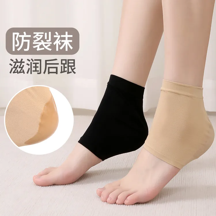 男女干裂脚套护脚保护套防裂子脚后跟负离子硅胶足跟袜半截袜子