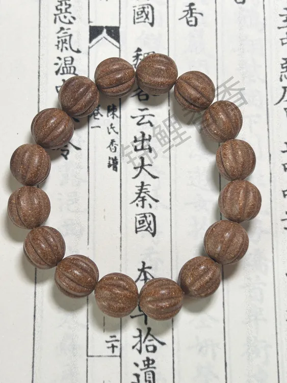 【乳降柴方】·烟熏甜·合香珠手串小众手串文玩手串瓜珠素圈14mm